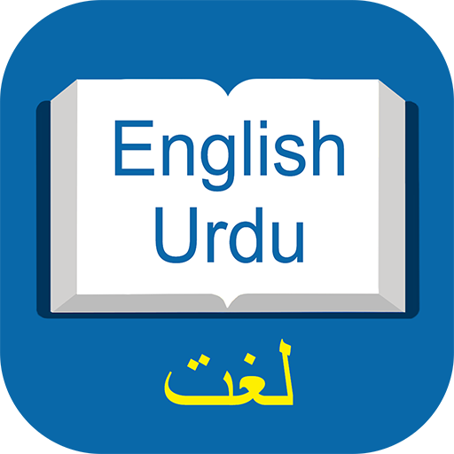 Urdu Dictionary - Translate En