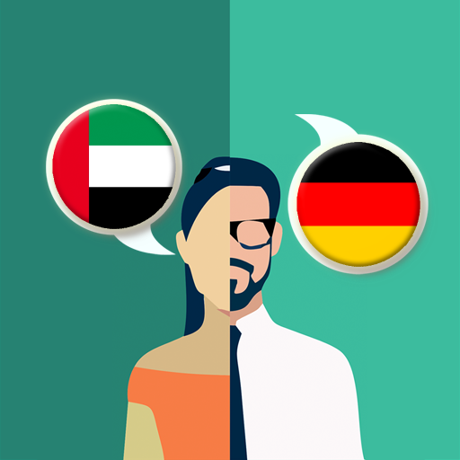 Arabic-German Translator