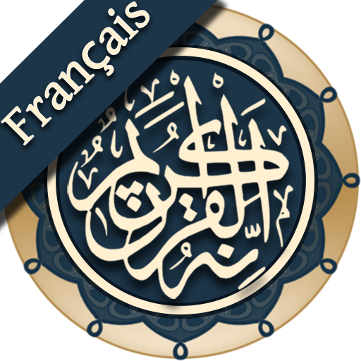 Quran French (Coran en Français)