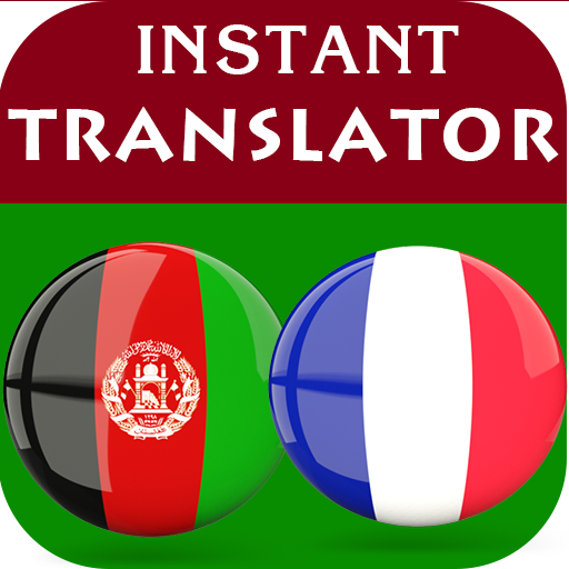 Pashto French Translator