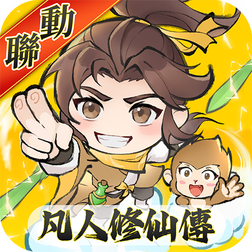 最強宗師