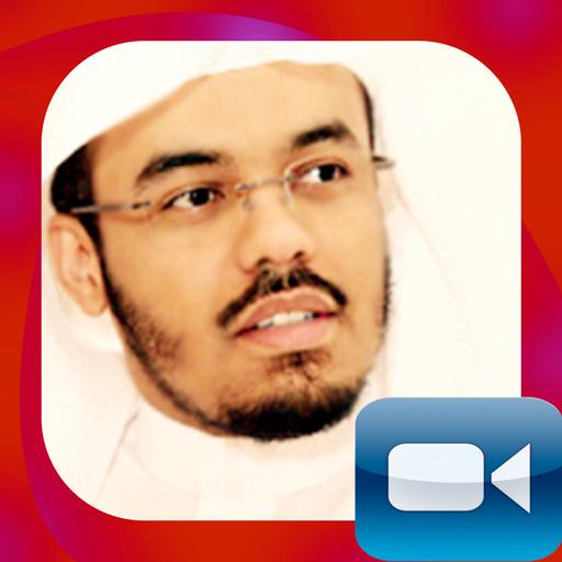 Yasser Dossari Holy Quran VDO 