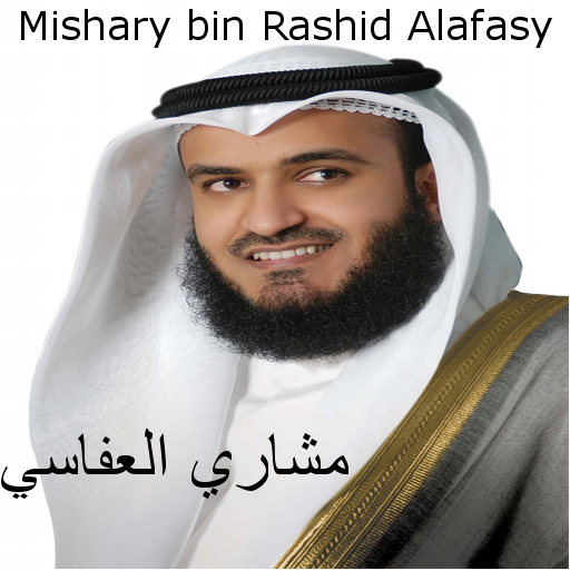 Quran Mishari Alafasy