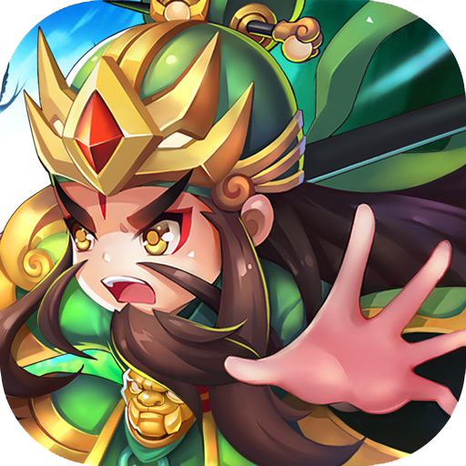 三國志・帝國覺醒-策略戰爭養成遊戲