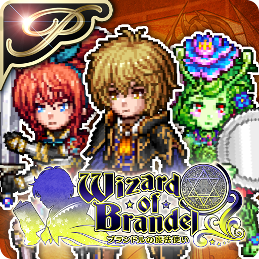 Premium-RPG Wizards of Brandel