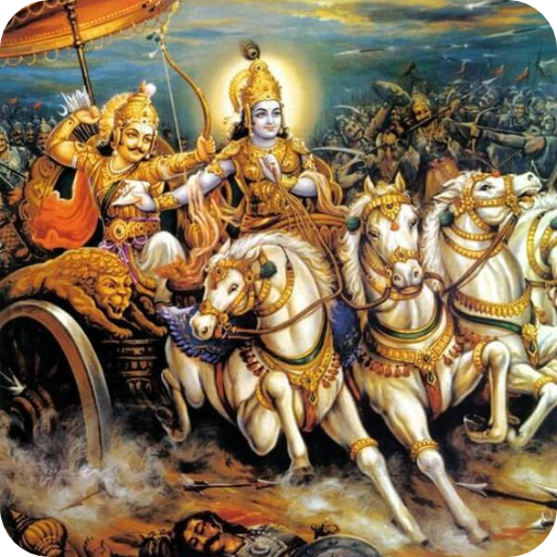 Bhagavad Gita - Tattvavivechani - English