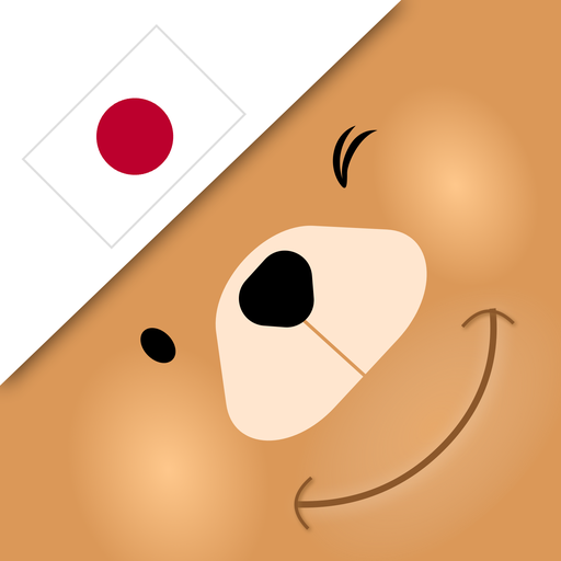 Build & Learn Japanese Vocabul