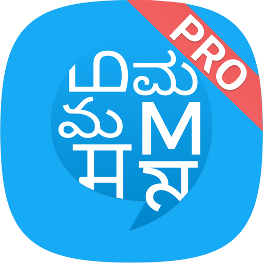 Multibhashi Pro - Earn while you Learn a Language