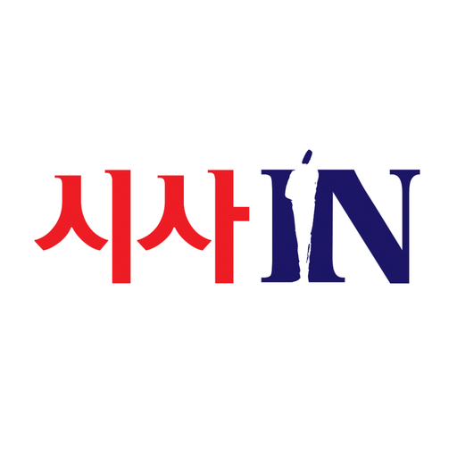 시사IN