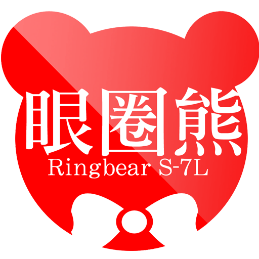 眼圈熊RingBear中大尺碼