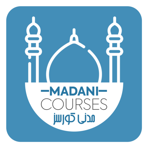 Madani Courses