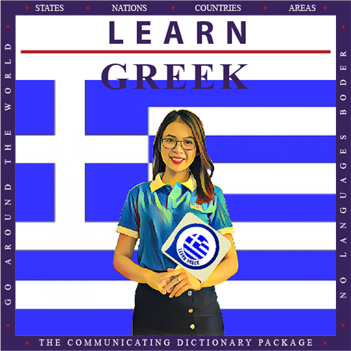 Learn Greek