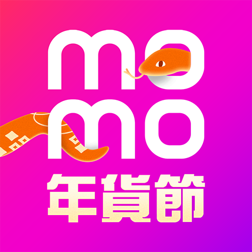 momo購物 l讓你找到更多更多