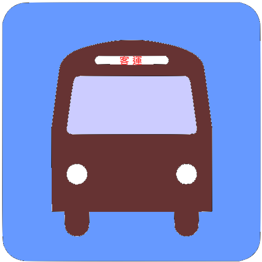 Taiwan Intercity Bus Timetable