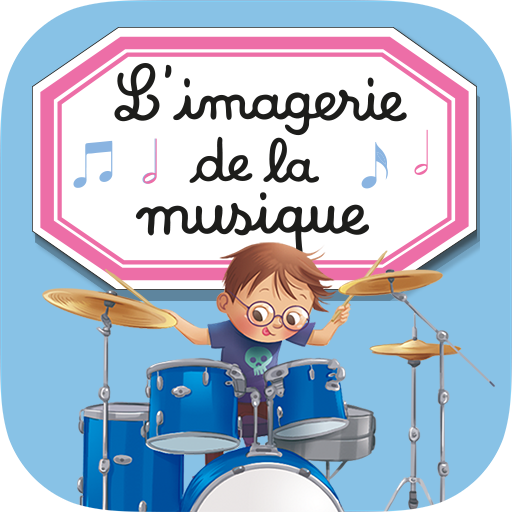 L'imagerie de la musique