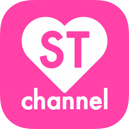 ST channel-恋愛、流行のオシャレ、ファッションなどの10代女子高生向けのトレンド情報掲載