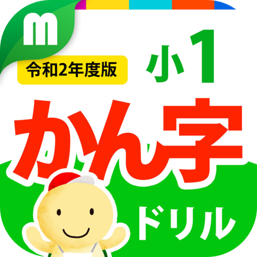 Kanji Drill for Primary Grade