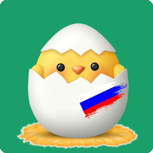 Learn Russian Vocabulary - Kid