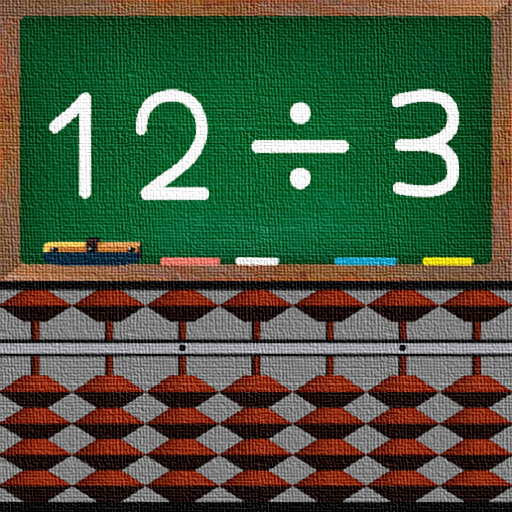 Abacus Lesson - Division -