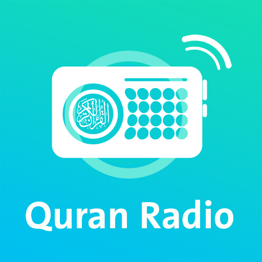 Quran Radio - اذاعات القران