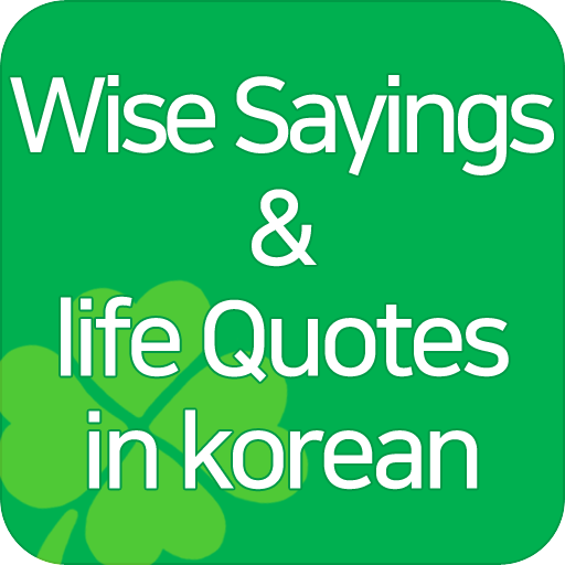 Wise Sayings and life Quotes