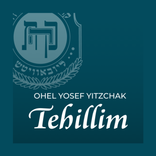 Tehillim