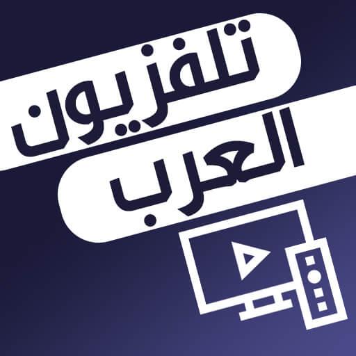 Arab TV: Watch Live TV