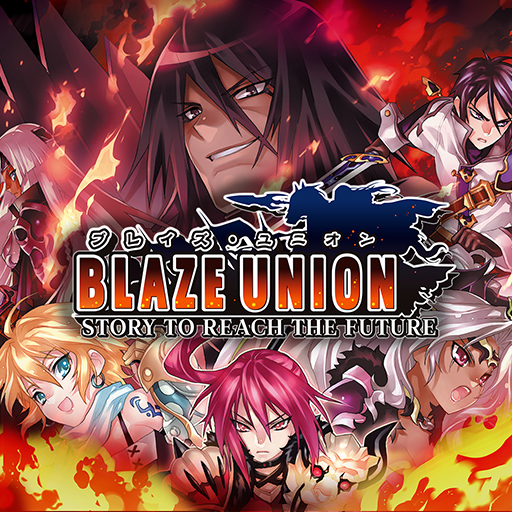 ブレイズ・ユニオン Blaze Union