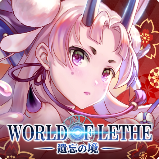 遺忘之境：World of Lethe