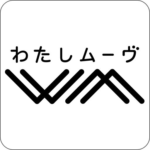 WM（わたしムーヴ）アプリ