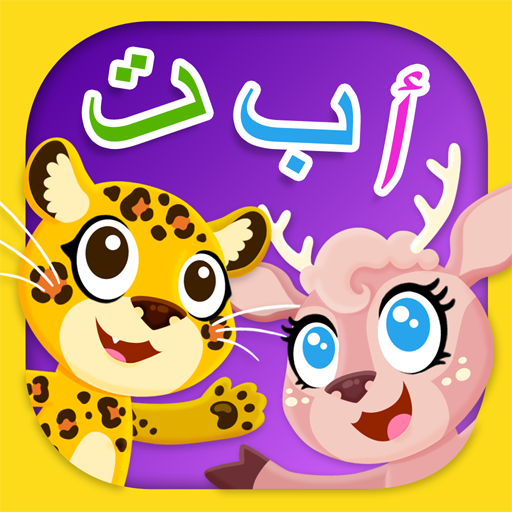 Huruf Fanous - حروف فانوس