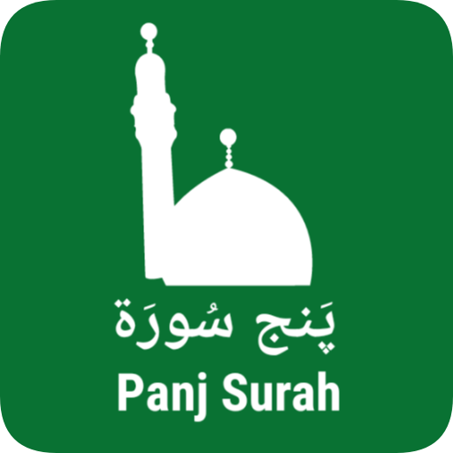 Panj Surah -  Names of Allah, 