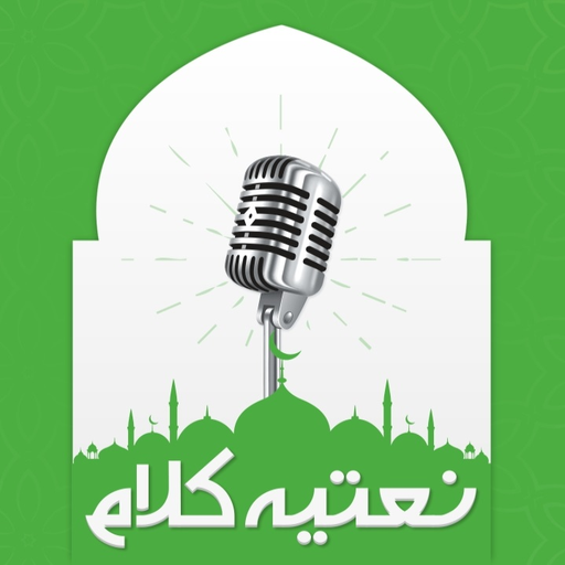 Naat Collection - Naat & Kalam