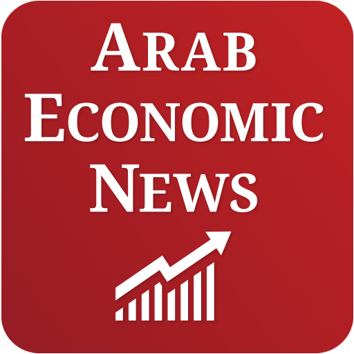 Arab Economic News