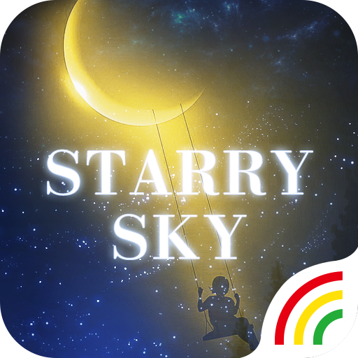 Starry Sky Keyboard Theme