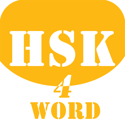 HSK Helper - HSK Level 4 Word