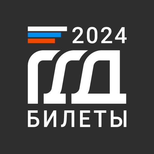 Билеты и экзамен ПДД 2024