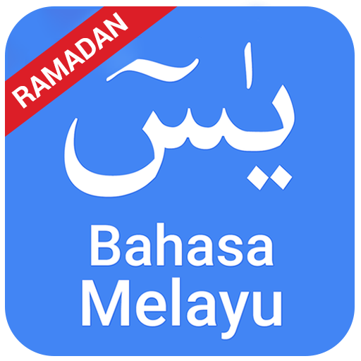 Surah Yasin Bahasa Melayu