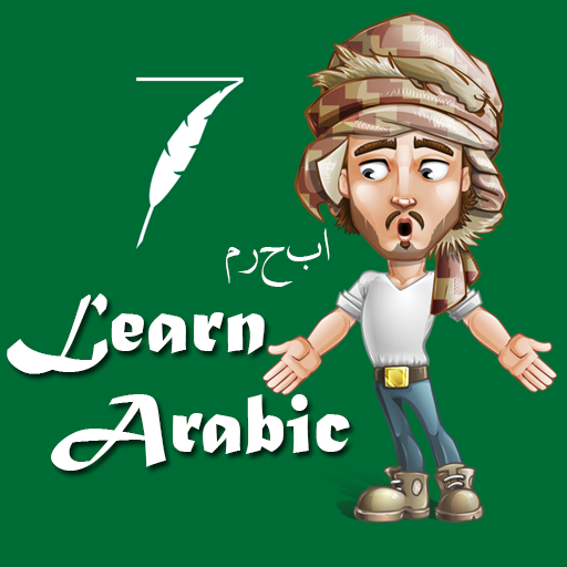 Learn Arabic For Kids