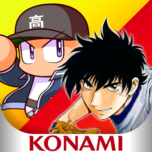 パワフルプロ野球 栄冠ナイン クロスロード