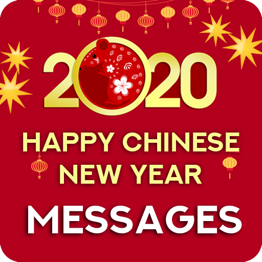 Chinese New Year Wish Messages 2020