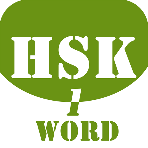 HSK Helper - HSK Level 1 Word