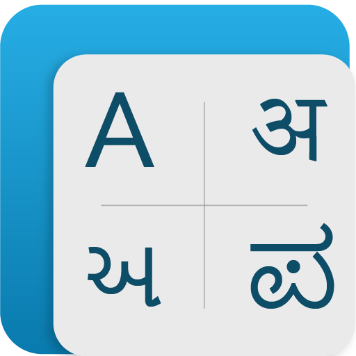 Multilanguage Extension