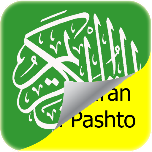 Al Quran Pashto Audio Translation