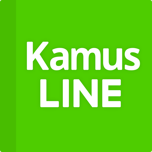 LINE Kamus Inggris (Offline)