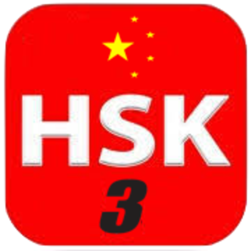 12  Complete Level 3 – HSK® Te