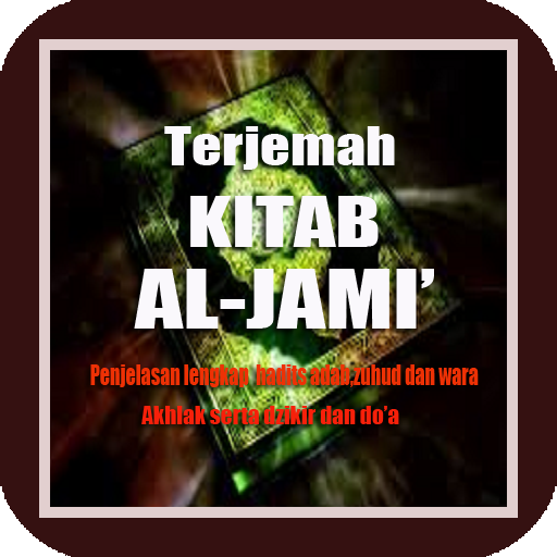 Al-Jami 'translation