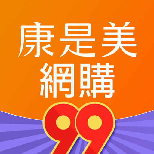 康是美網購 eShop