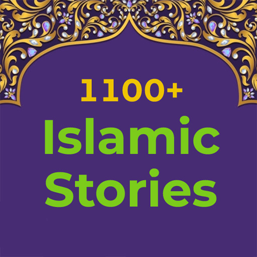 1100+ Islamic Stories