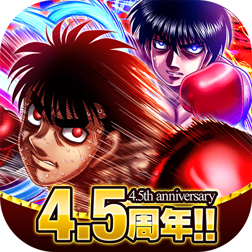 はじめの一歩 FIGHTING SOULS